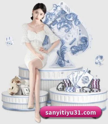 三亿体育 APP
